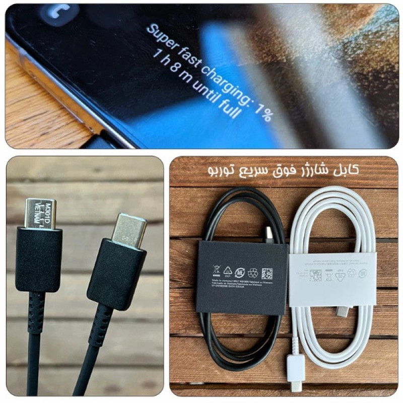 کابل تبدیل USB-C مدل Galaxy A05S طول 1 متر