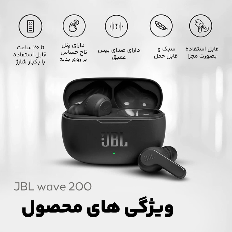 هدفون بلوتوثی جی بی ال مدل WAVE 200