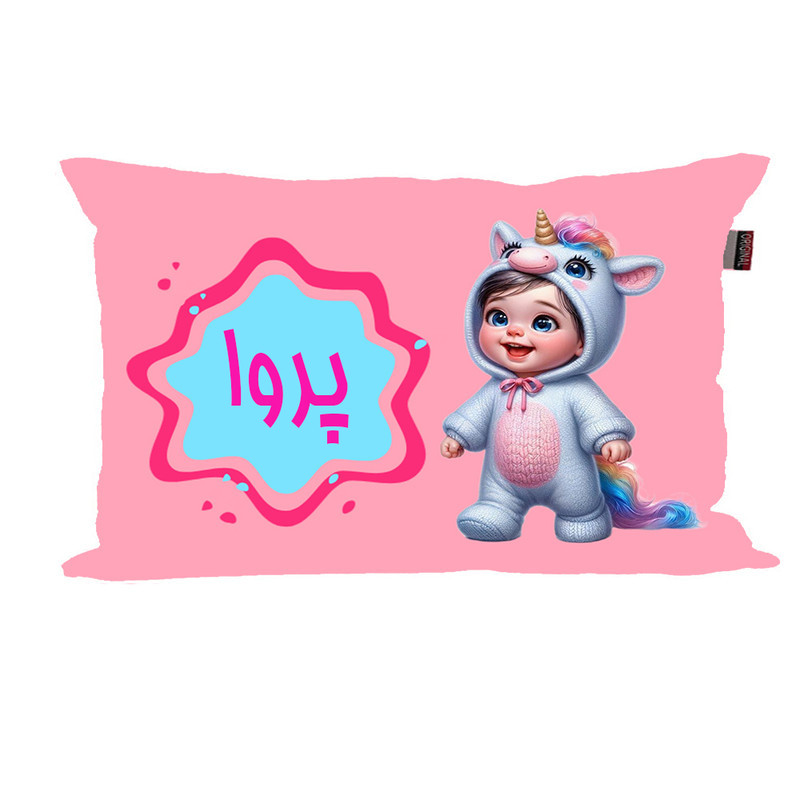 بالش نوزاد ناریکو مدل دخترانه طرح اسم پروا کد 06178