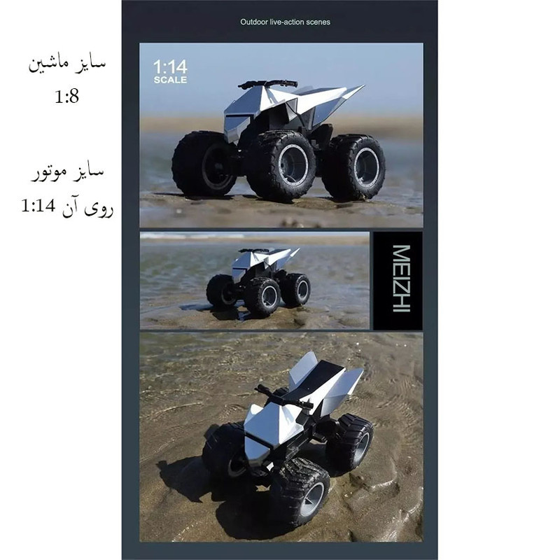 ماشین بازی کنترلی MZ مدل تسلا سایبر تراک بزرگ 1:08 با چهارچرخ محرک 4x4، دو موتور براش، بدنه آلیاژ آلومینیوم، سرعت تا 8 کیلومتر بر ساعت، چراغ LED و باتری شارژی 7.4 ولت با کنترل 2.4 گیگاهرتز