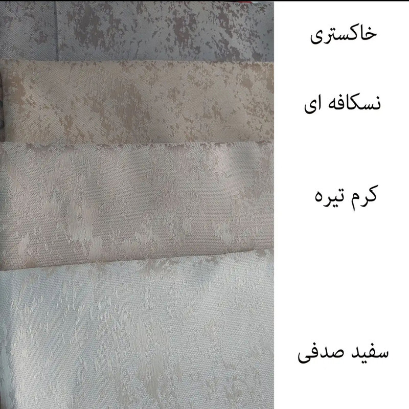 رومیزی مدل پتینه کد R-4-N سایز 140x110 سانتی‌متر