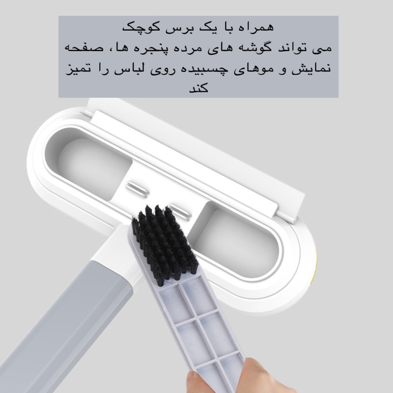 تی شیشه شوی مدل MULTI-FUNCTION
