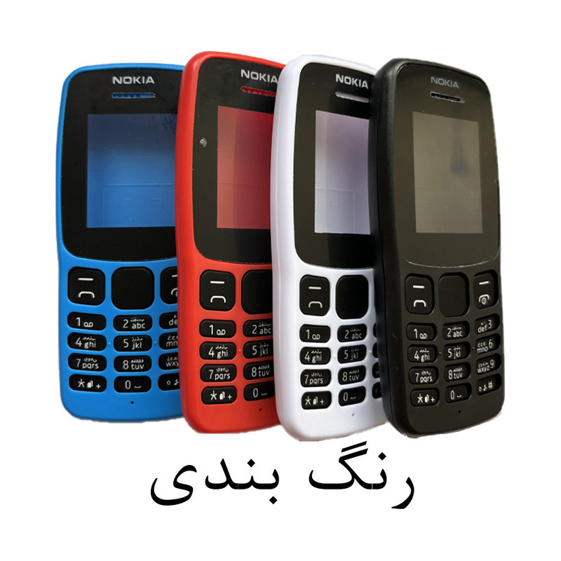 شاسی گوشی موبایل قاب سیتی مدل SHI مناسب برای گوشی موبایل نوکیا 106 2018