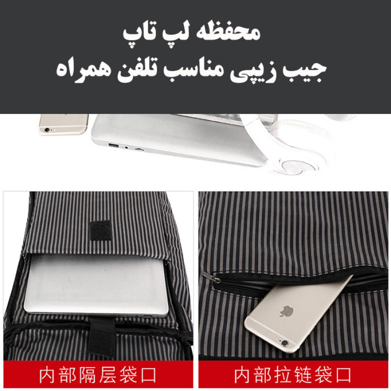 کوله پشتی لپ تاپ مدل 1863 مناسب برای لپ تاپ تا 15.6 اینچی
