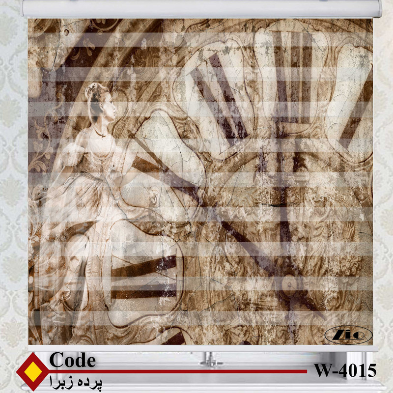 پرده زبرا زیو کد W4015 سایز 150X150 سانتی متر