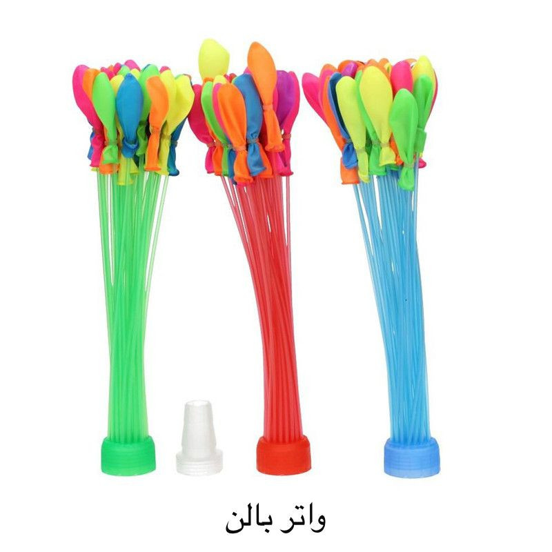 بادکنک آبی مدل Happy بسته 111 عددی
