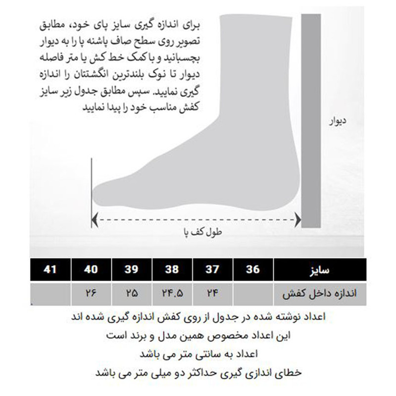 کفش زنانه دکسونری مدل 159005414