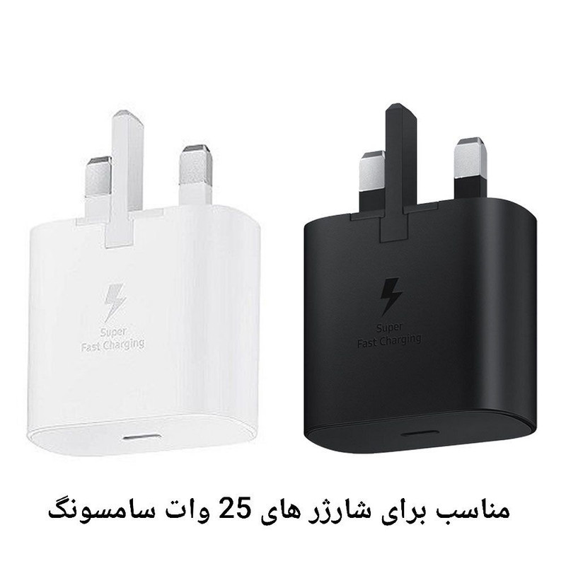 محافظ شارژر دیواری طرح کافه مناسب برای شارژر 25 وات سامسونگی به همراه محافظ کابل مجموعه 4 عددی‌