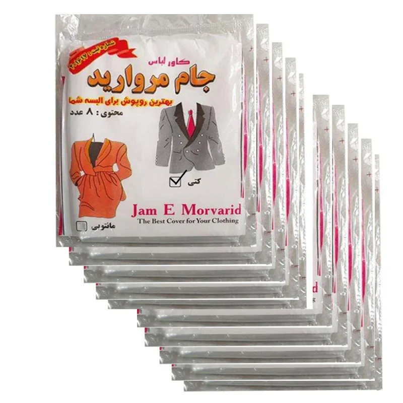 کاور کت مدل BR-342 بسته 10 عددی