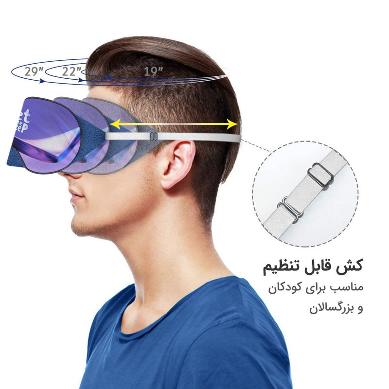 چشم بند خواب مدل Let Me Sleep12