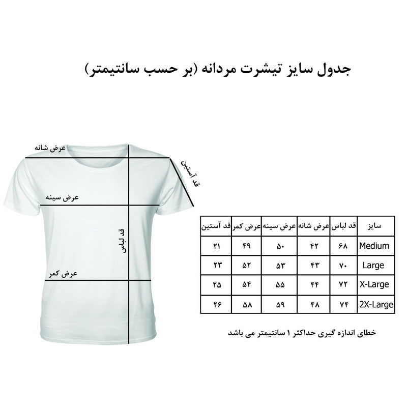 تی شرت مردانه طرح یوگا کد TMBF3007