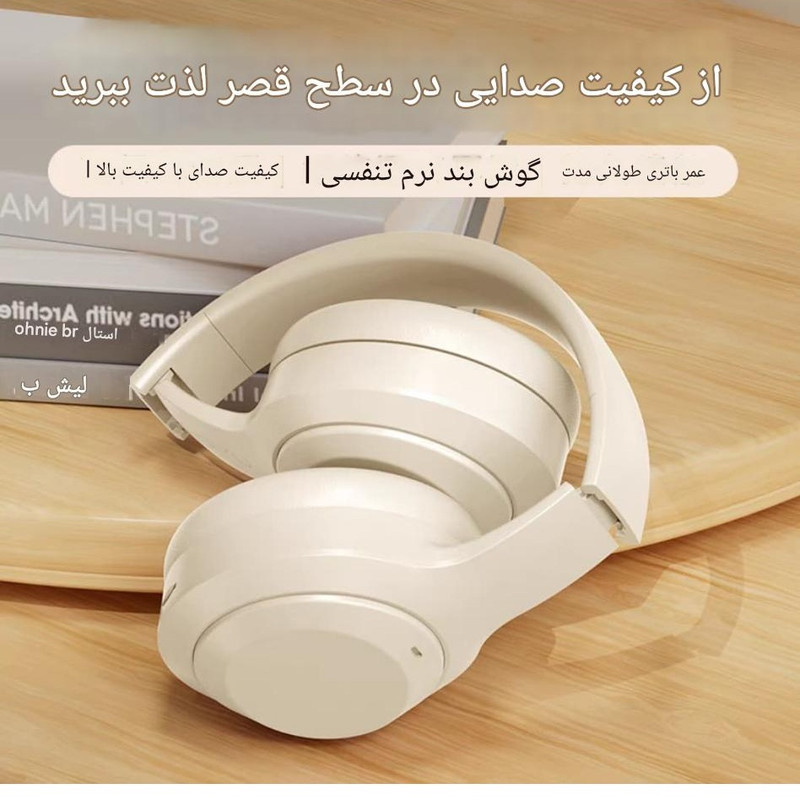 هدست بلوتوثی دوپریم مدل U-Enjoy UHP2