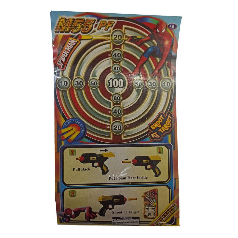 تفنگ اسباب بازی مدل GOLDEN GUN کدM55PF