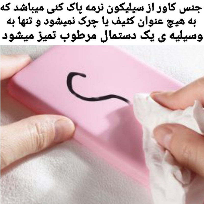کاور مدل SILIC ORG مناسب برای کیس اپل Airpod Pro 3