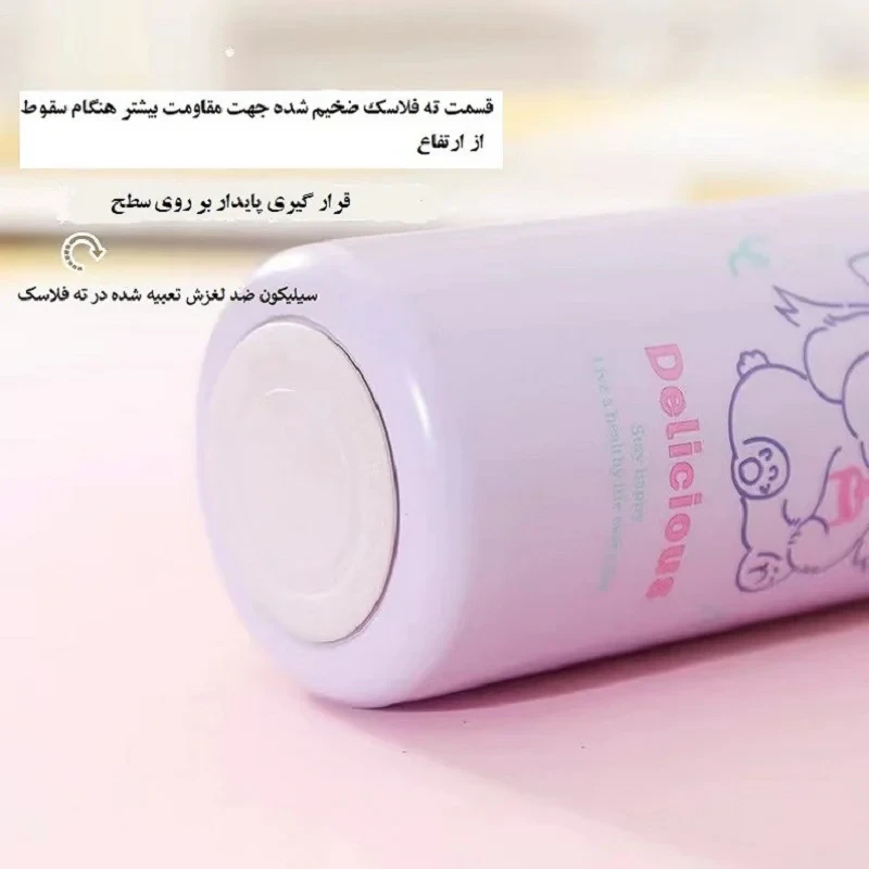 فلاسک مدل فانتزی استیل کد 02 گنجایش 0.4 لیتر