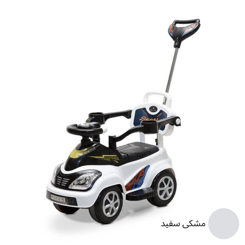 ماشین بازی دلیجان مدل بیتل