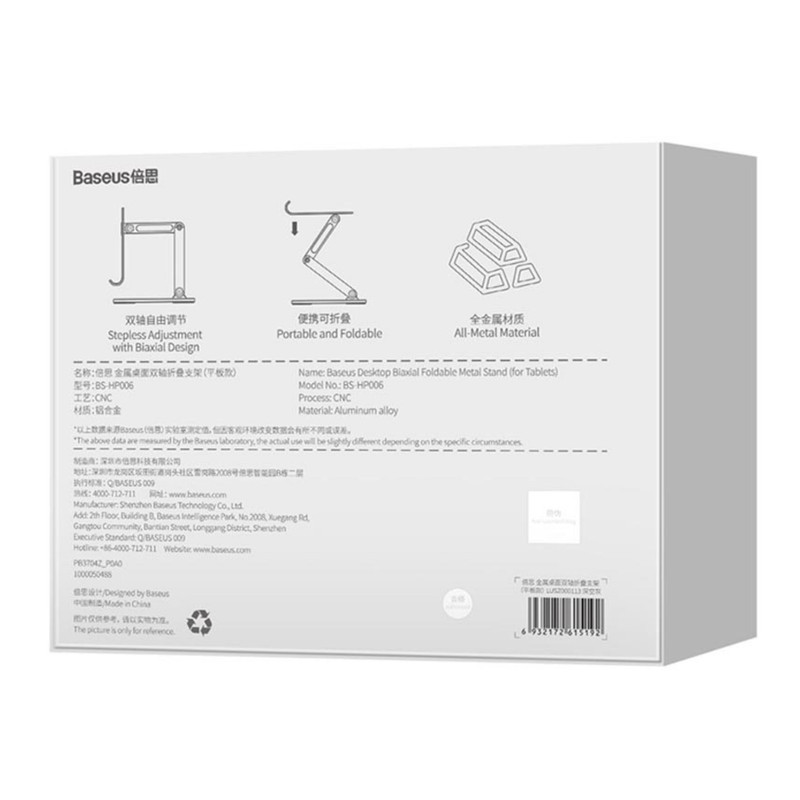 نگهدارنده گوشی موبایل باسئوس مدل BIAXIAL-FT