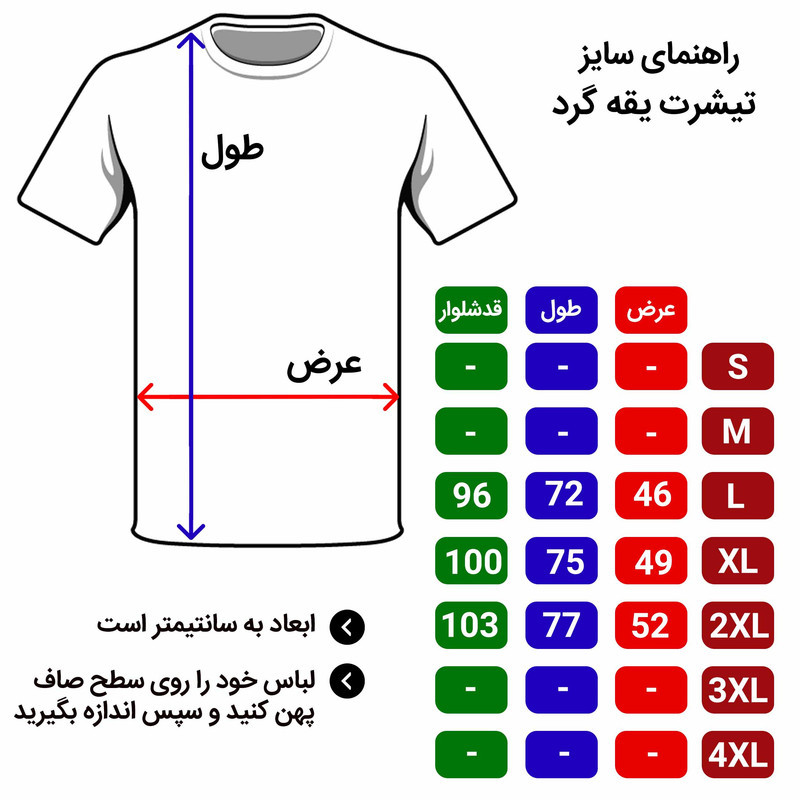 ست تیشرت و شلوار مردانه کد 9903335
