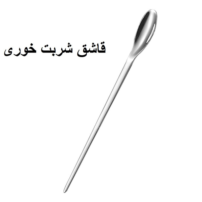 سرویس قاشق و چنگال 129 پارچه 12 نفره جی فی نی مدل 168