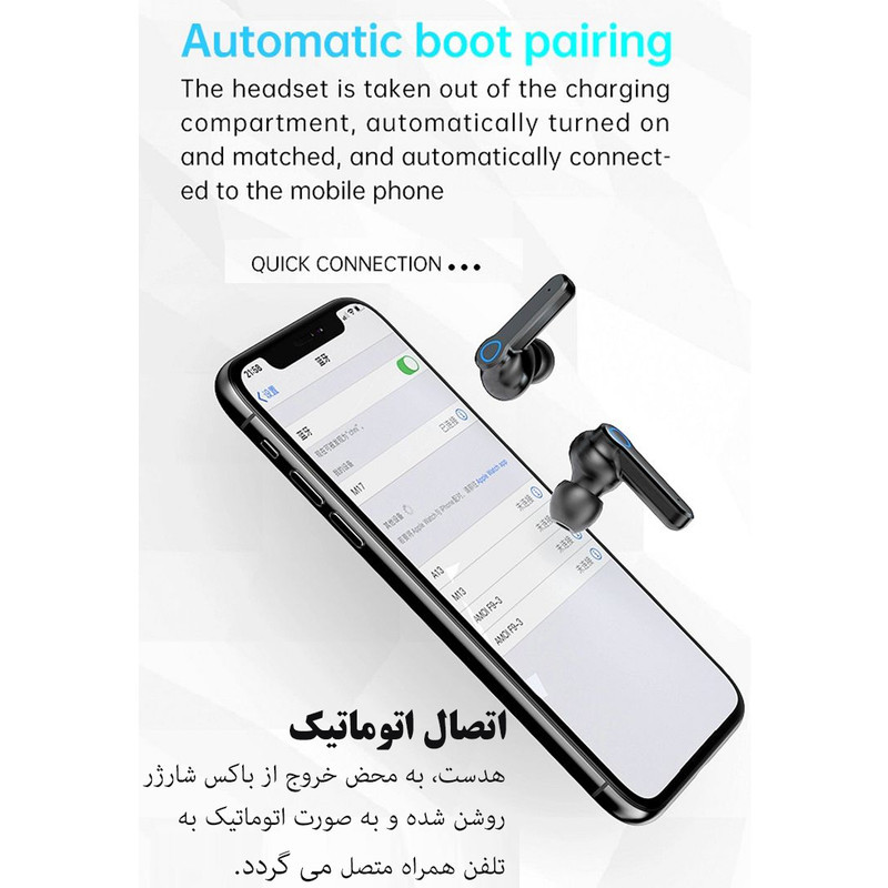 هدفون بلوتوثی مدل M19