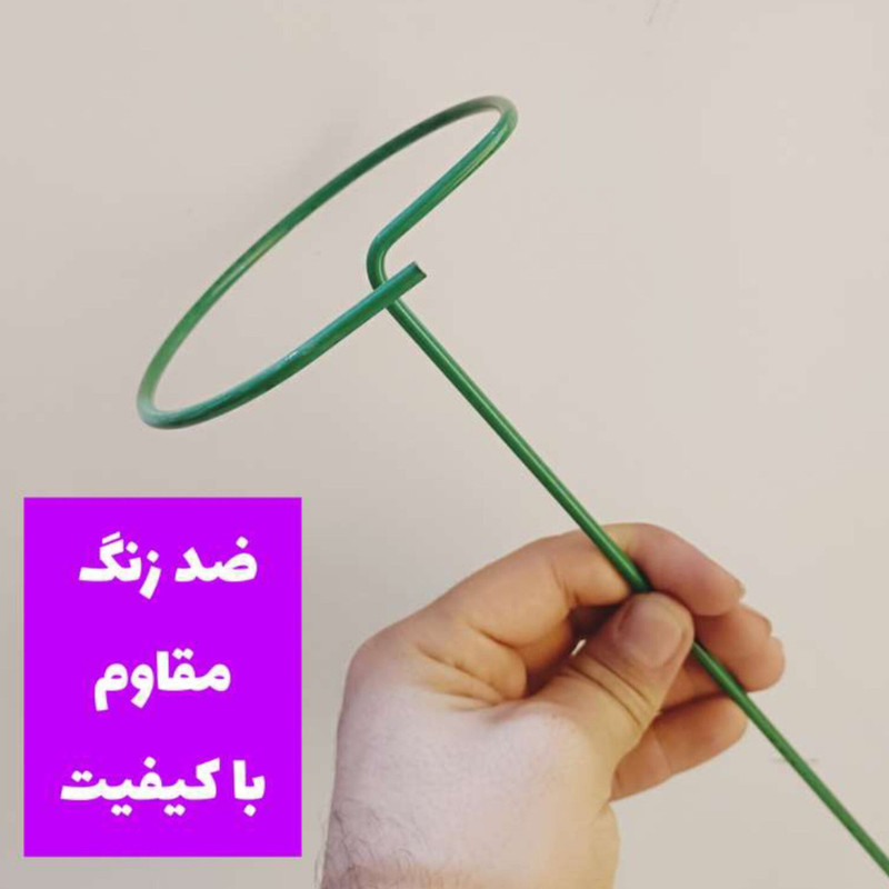 نگهدارنده گیاه مدل نیلوفری کد a-789 بسته چهار عددی