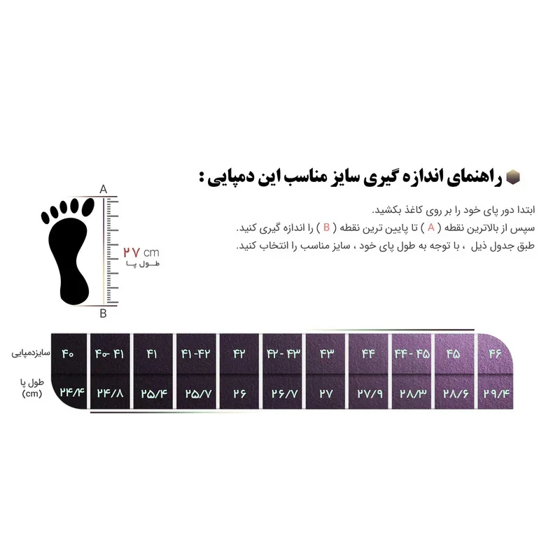 دمپایی مردانه نایس کد D1010-03