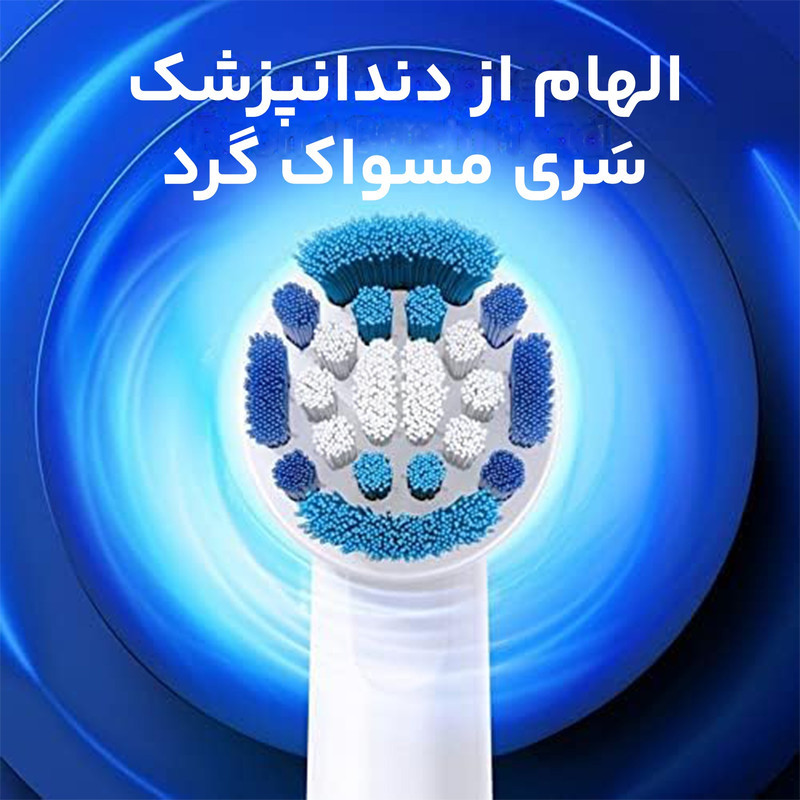 مسواک برقی اورال-بی مدل Pro1 500 SENSI UltraThin به همراه خمیر دندان مدل Pro Onarim حجم 50 میلی لیتر