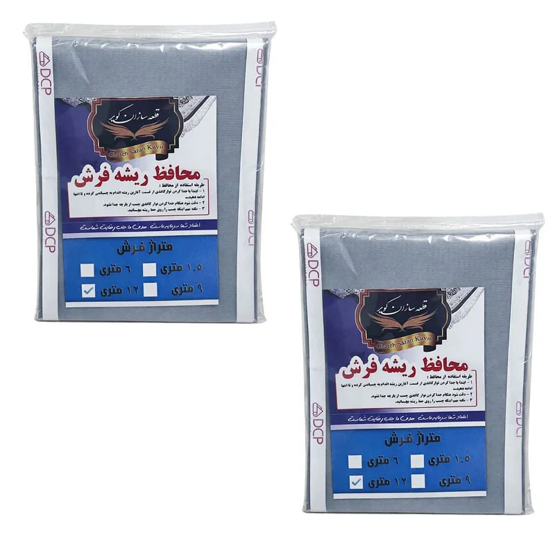 محافظ ریشه فرش قطعه سازان کویر مدل DCP12 بسته 2 عددی