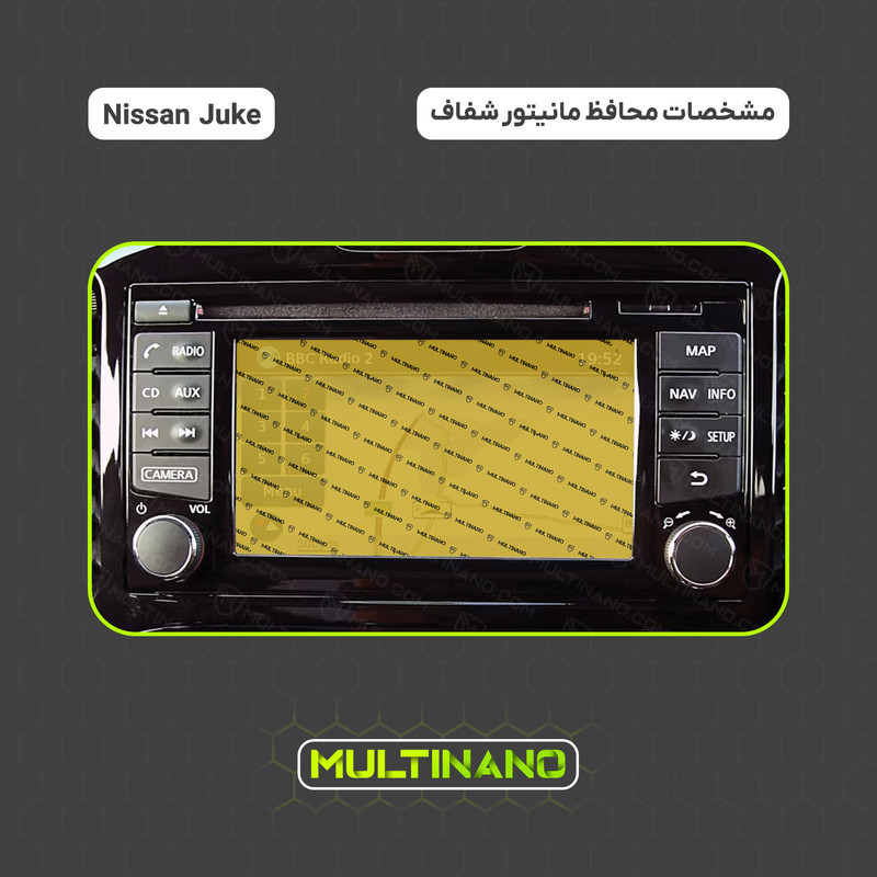محافظ صفحه نمایش مانیتور خودرو مولتی نانو مدل X-S2N مناسب برای نیسان Juke بسته دو عددی