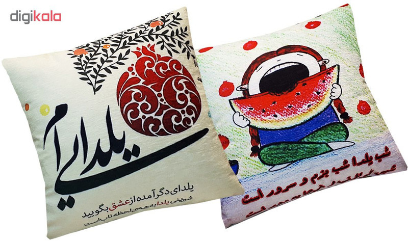 کاور کوسن طرح یلدا مدل 9809
