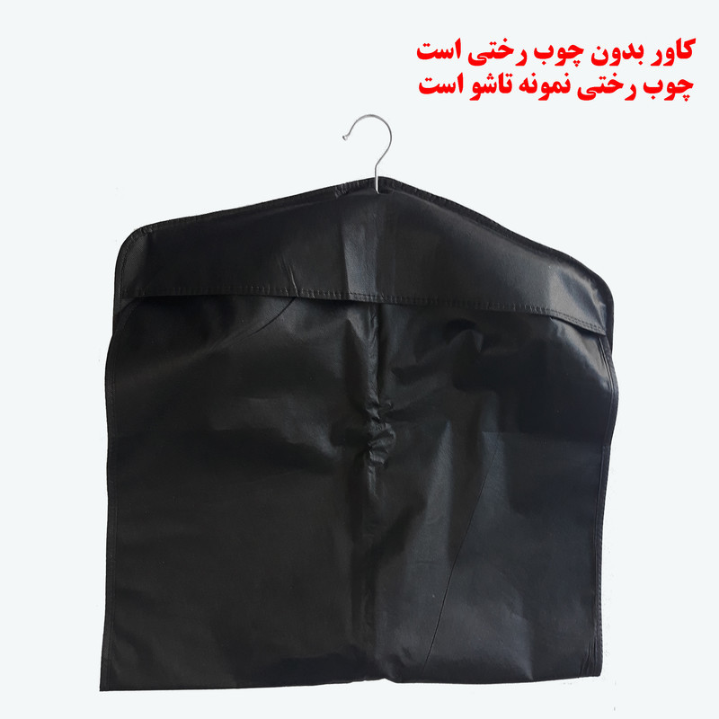 کاور کت و شلوار مدل M21 بسته 3 عددی