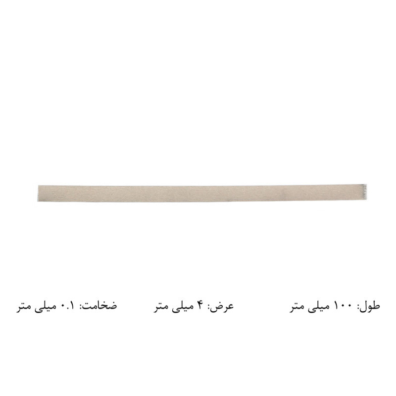 نوار نیکل جوش باتری مدل 4x100mm بسته 20 عددی