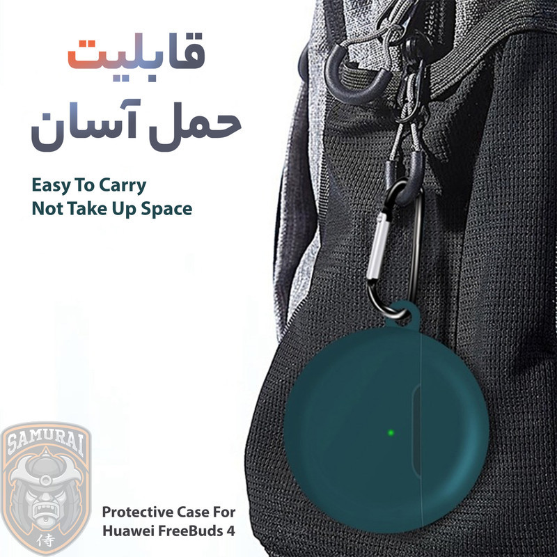 کاور سامورایی مدل Silk-24 مناسب برای کیس هدفون هوآوی FreeBuds 4