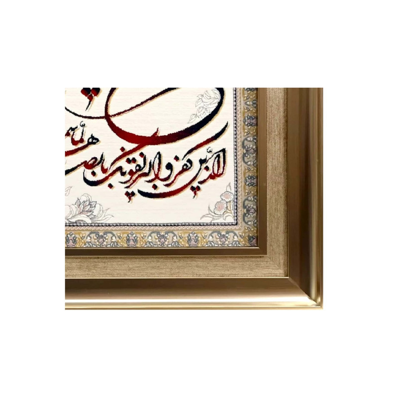 تابلو فرش ماشینی طرح وان یکاد کد 208