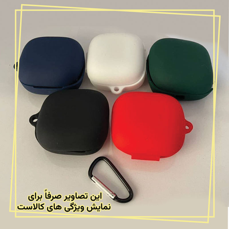 کاور قاب ایران مدل SIL مناسب برای کیس هدفون بی سیم کیو سی وای T13 ANC