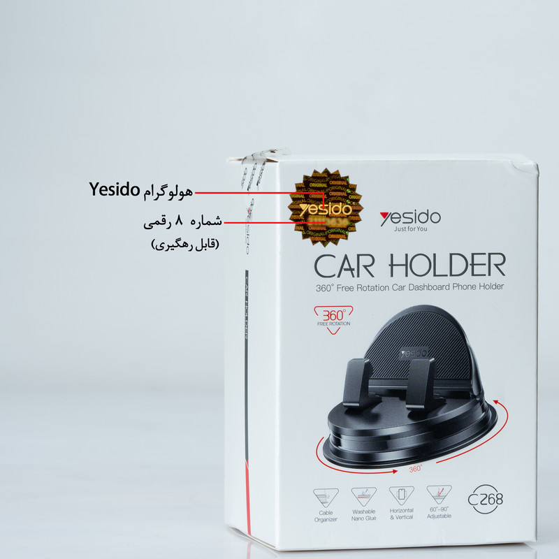 پایه نگهدارنده گوشی موبایل یسیدو مدل C268