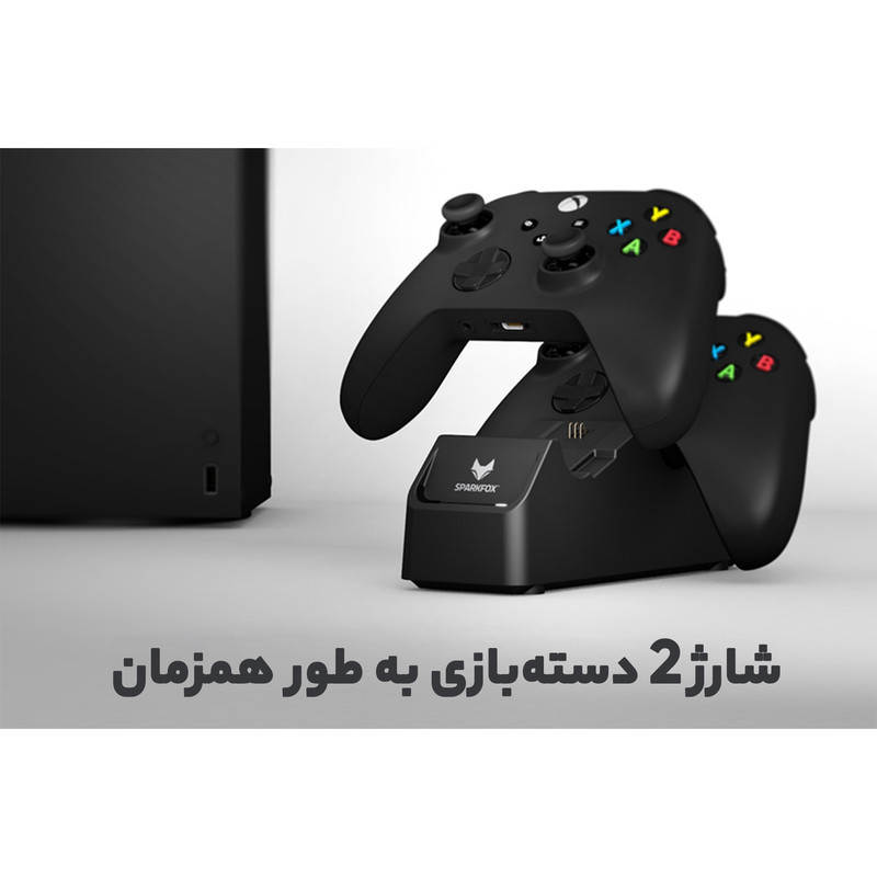 پایه شارژر دسته بازی اسپارک فاکس مدل w20x504-01 مناسب ایکس باکس وان