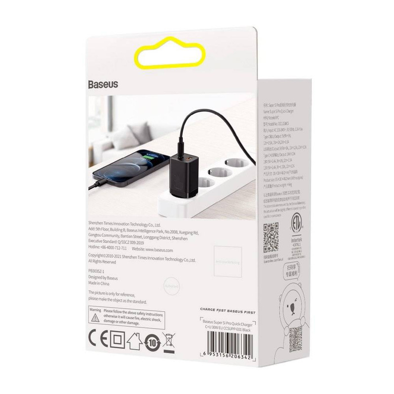 شارژر دیواری باسئوس مدل Super Si Pro 30W