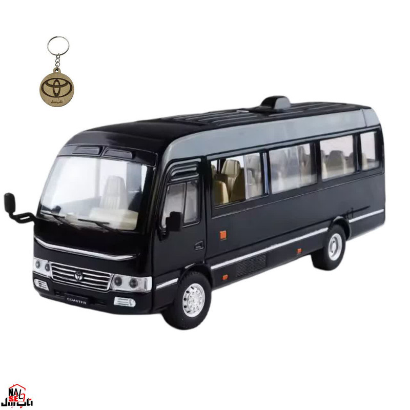 ماکت ماشین ناب سل مدل مینی بوس تویوتا کاستر فلزی سانروف چراغدار موزیکال عقب کش Toyota Coaster Bus به همراه جاسوییچی