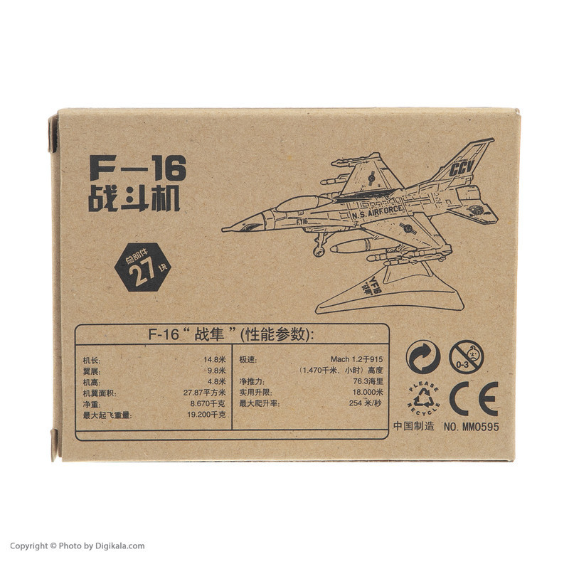 ساختنی طرح هواپیما جنگنده مدل F-16 کد 3585