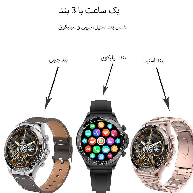 ساعت هوشمند مدل EX108