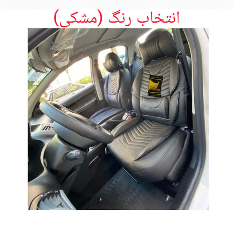 روکش صندلی خودرو شاهسوند مدل خلبانی مناسب برای پراید صبا