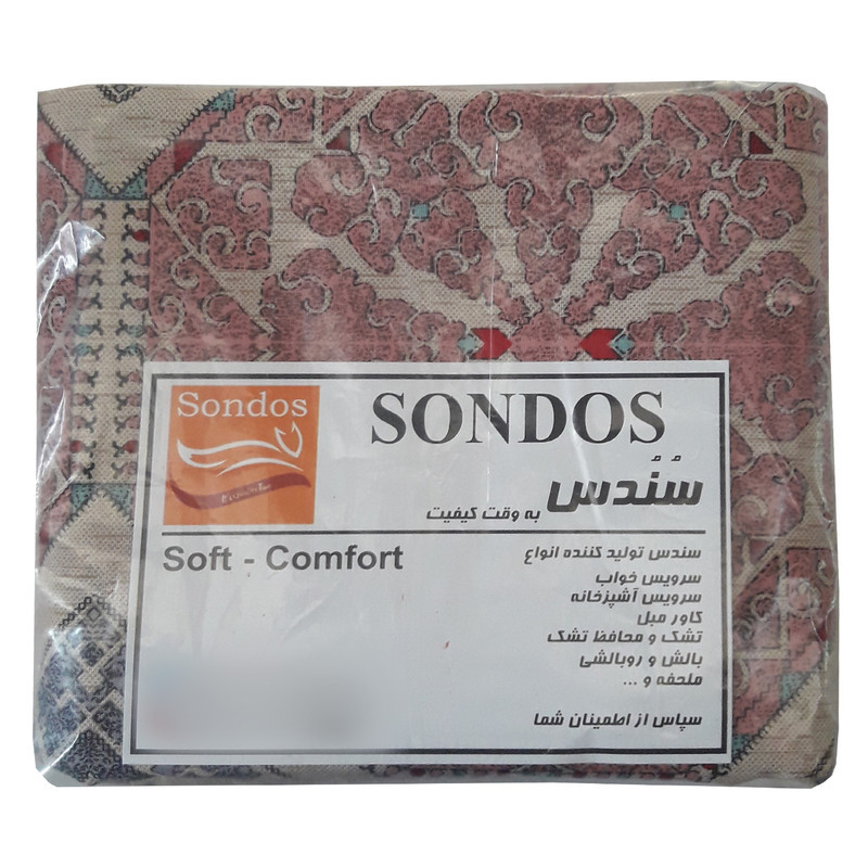 سرویس روتختی سندس مدل قصر کد F294 دونفره 6 تکه