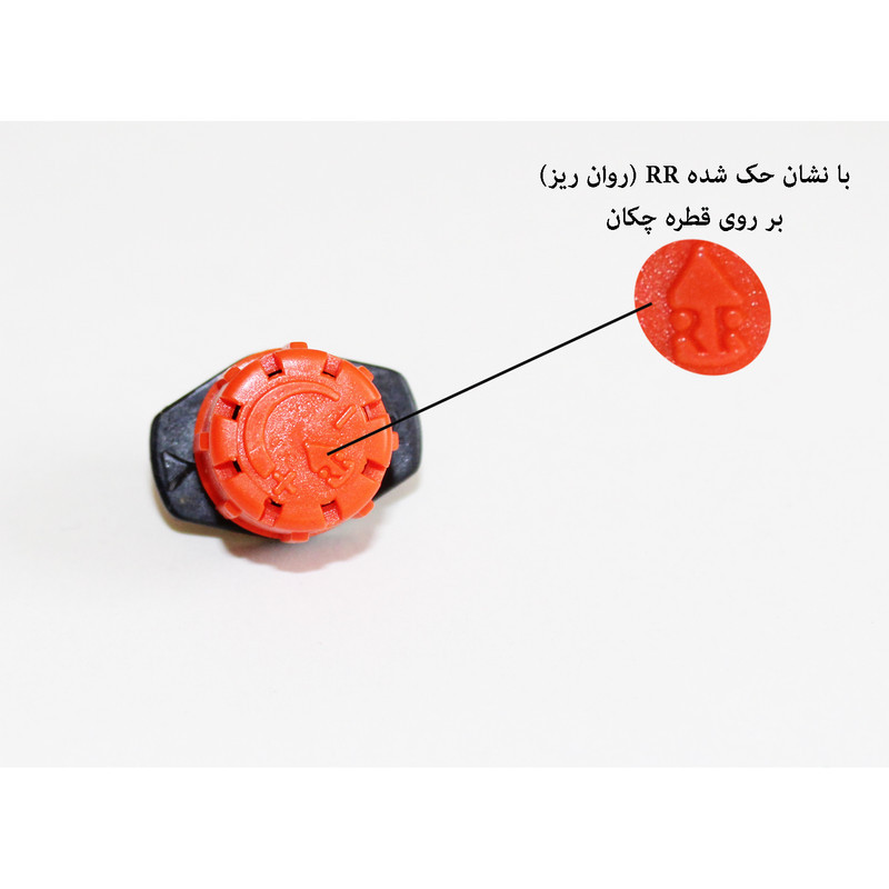 قطره چکان آبیاری روان ریز مدل RR-8N بسته 10 عددی