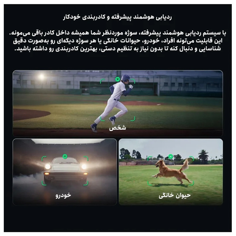 گیمبال دی جی آی مدل RS5 Combo فاقد هد