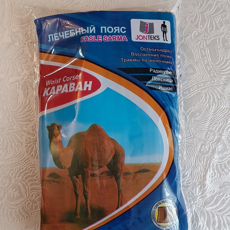 زانوبند طبی جونتکس مدل پشم شتر بسته 2 عددی