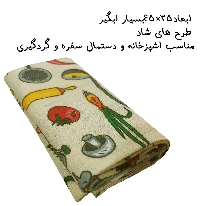 دستمال نظافت خانه و آشپزخانه نخ، پنبه‌ مدل مانلی کد01 بسته 3 عددی