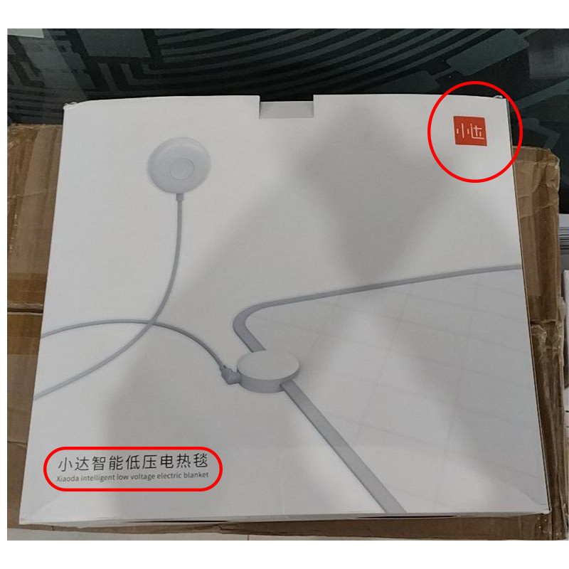 پتو برقی شیائودا مدل HDZNDRT01 سایز 170X150 سانتی‌متر