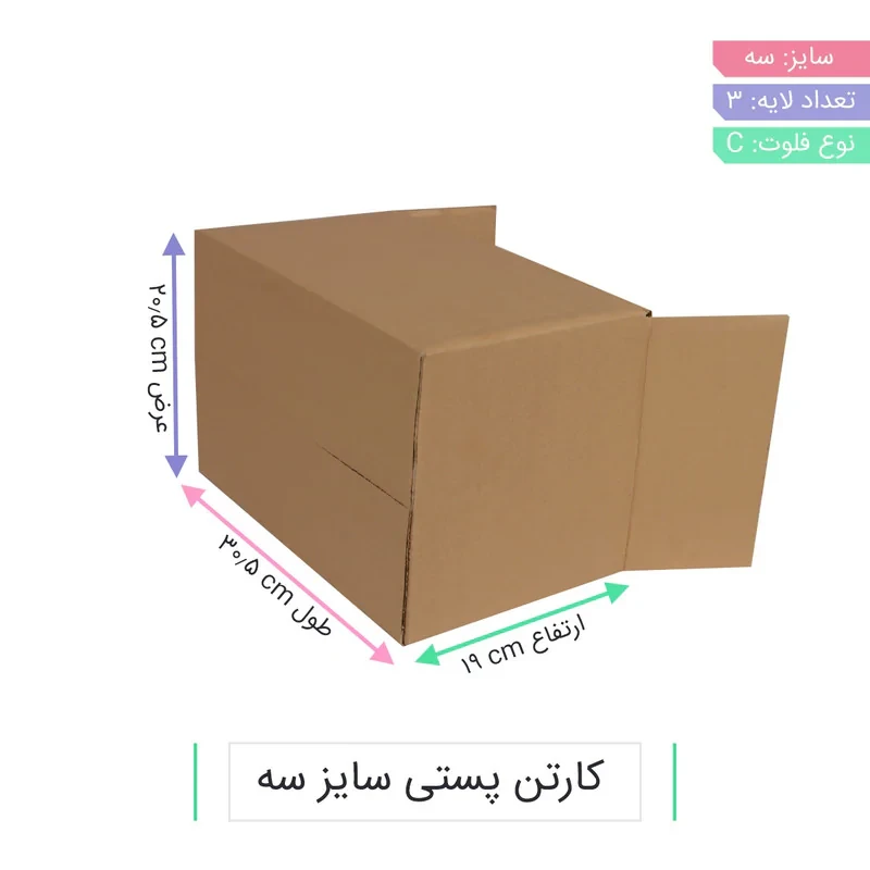 جعبه بسته بندی مدل CS-B01-07 بسته 10 عددی