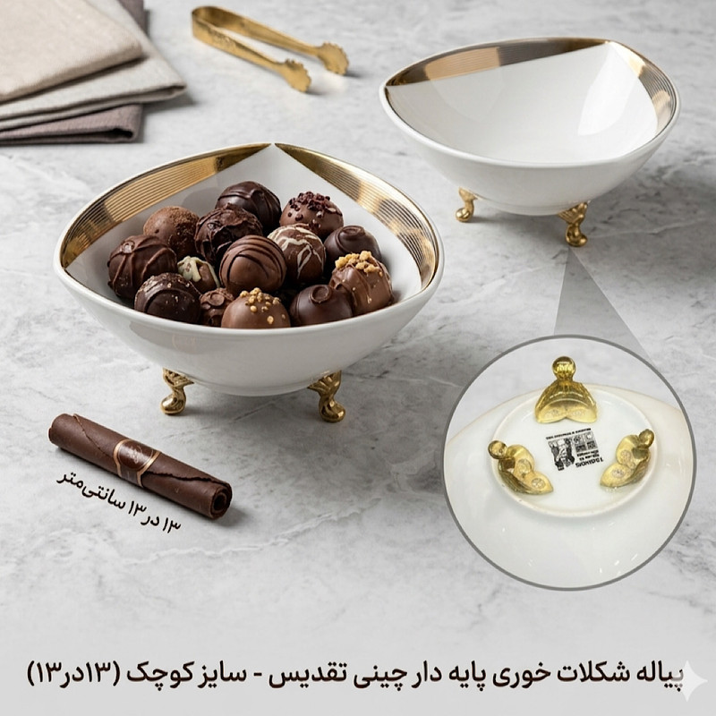 شکلات خوری تقدیس مدل ویانا